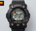 Casio G-Shock digital watch price in Kenya